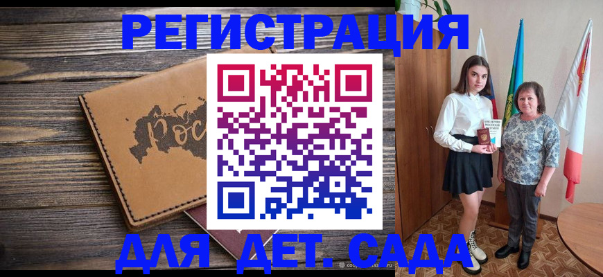 временная регистрация законно в Нелидово