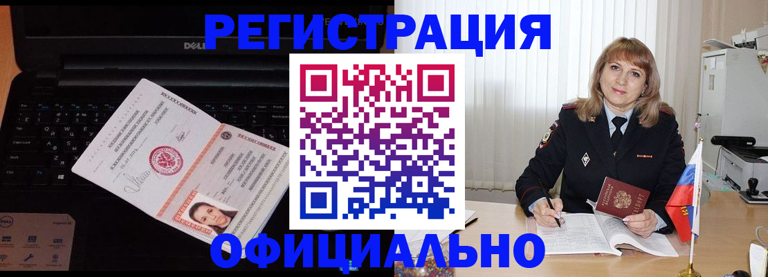 регистрация для школы в Нелидово